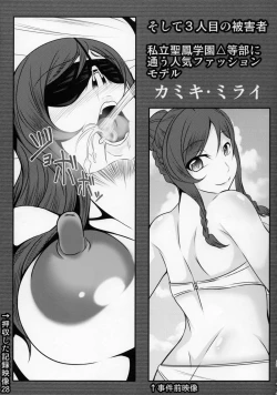 Page 18 of Gunpla Oji-san