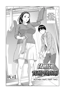 Page 2 of Kinjo Yuuwaku Mama Hen Kouhen