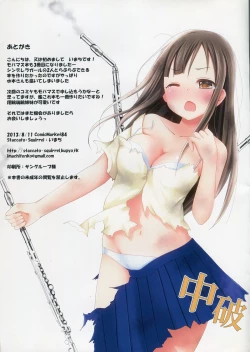 Page 15 of Coolish Groove!