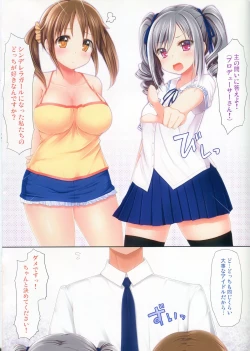 Page 2 of Coolish Groove!