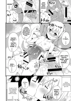 Page 19 of Comic Furechin 2013-08