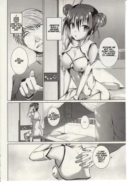 Page 7 of Rakka Shunshou