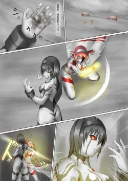 Page 68 of Main story of Ultra-Girl Sophie