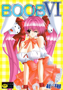 Download BOOB VI