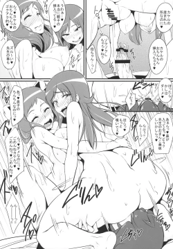 Page 22 of RuiRui Big Bang