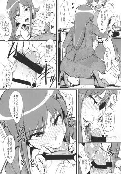 Page 3 of RuiRui Big Bang