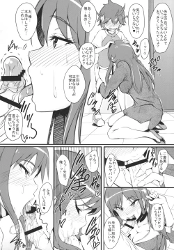 Page 4 of RuiRui Big Bang