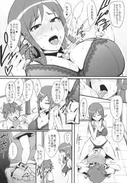 Page 6 of RuiRui Big Bang