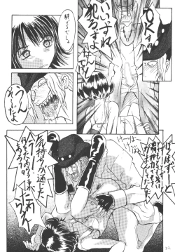 Page 32 of Dokan Vol. 4 WITCH Heartilly