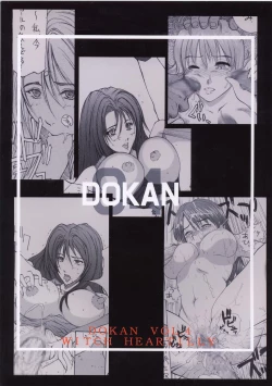 Page 38 of Dokan Vol. 4 WITCH Heartilly