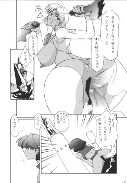 Page 10 of Imakoso NADIA Yappari ASUKA