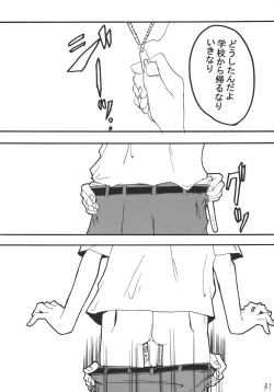 Page 31 of Imakoso NADIA Yappari ASUKA