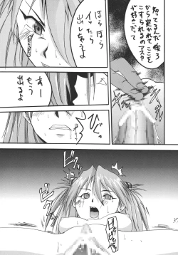 Page 37 of Imakoso NADIA Yappari ASUKA