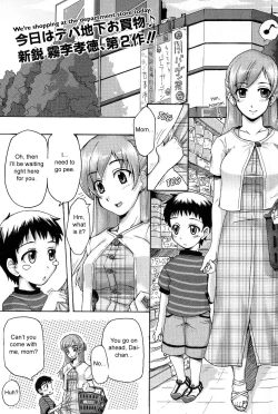 Page 1 of Toilet de Ojama!