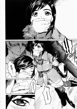 Page 108 of Natsu no Shizuku - A Summer Drop