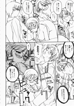 Page 146 of Natsu no Shizuku - A Summer Drop