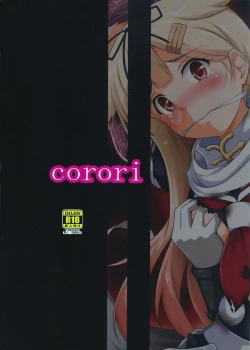 Page 26 of Anan Bottom Sound Ni