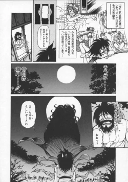 Page 116 of Pleasure Paradise