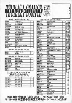 Page 170 of Pleasure Paradise