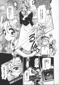 Page 17 of Pleasure Paradise