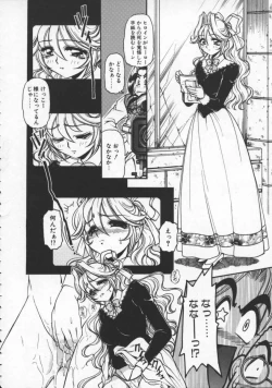 Page 18 of Pleasure Paradise