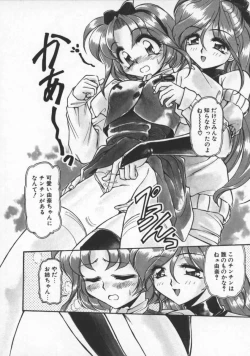 Page 98 of Pleasure Paradise