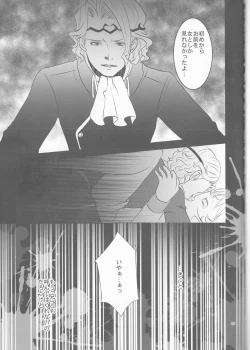 Page 18 of Close to the limit