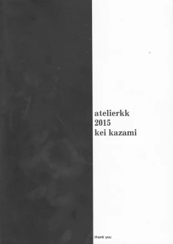 Page 22 of Close to the limit