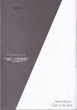 Page 6 of Close to the limit