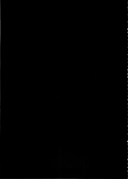 Page 22 of Karin to ShiroNatsume