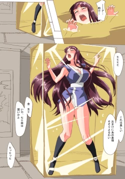 Page 6 of Kunoichi in bouchou