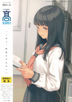 Download COMIC Koh Vol. 6