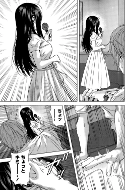 Page 113 of Monthly Vitaman 2015-12