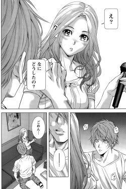 Page 114 of Monthly Vitaman 2015-12