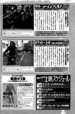 Page 133 of Monthly Vitaman 2015-12