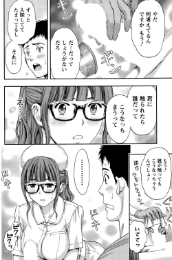 Page 148 of Monthly Vitaman 2015-12