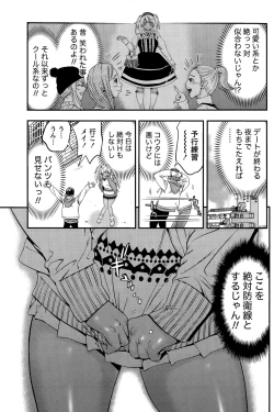 Page 159 of Monthly Vitaman 2015-12