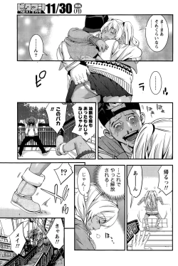 Page 163 of Monthly Vitaman 2015-12