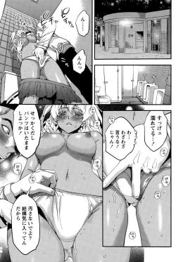 Page 169 of Monthly Vitaman 2015-12