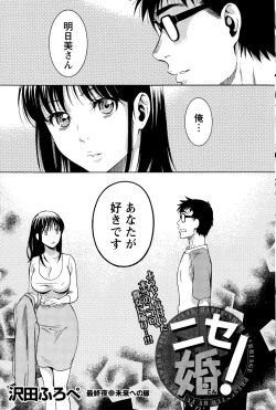 Page 179 of Monthly Vitaman 2015-12