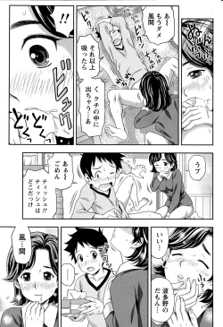 Page 215 of Monthly Vitaman 2015-12