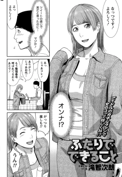 Page 228 of Monthly Vitaman 2015-12