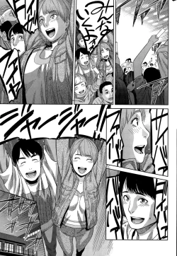 Page 229 of Monthly Vitaman 2015-12