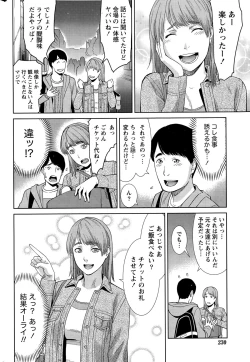 Page 230 of Monthly Vitaman 2015-12