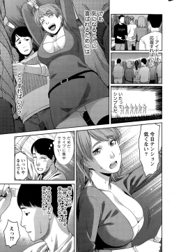 Page 235 of Monthly Vitaman 2015-12