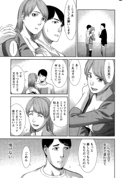 Page 237 of Monthly Vitaman 2015-12