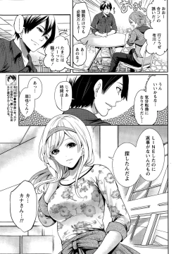 Page 31 of Monthly Vitaman 2015-12