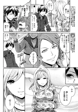 Page 32 of Monthly Vitaman 2015-12