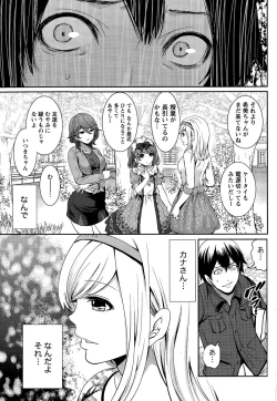 Page 41 of Monthly Vitaman 2015-12