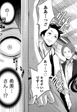 Page 47 of Monthly Vitaman 2015-12